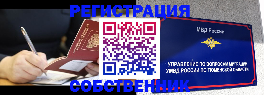 форма 3 в Усть-Лабинске