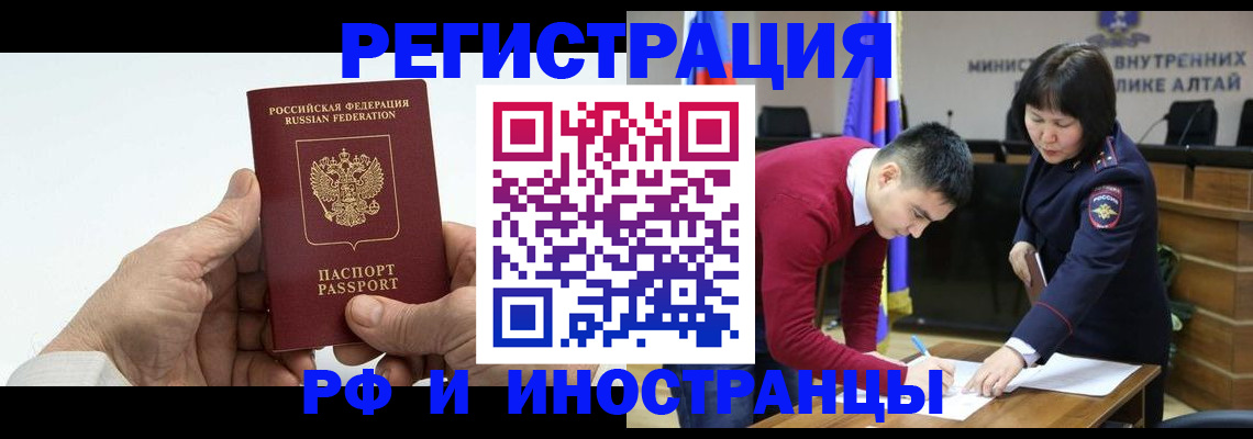регистрация для дет. сада в Усть-Лабинске